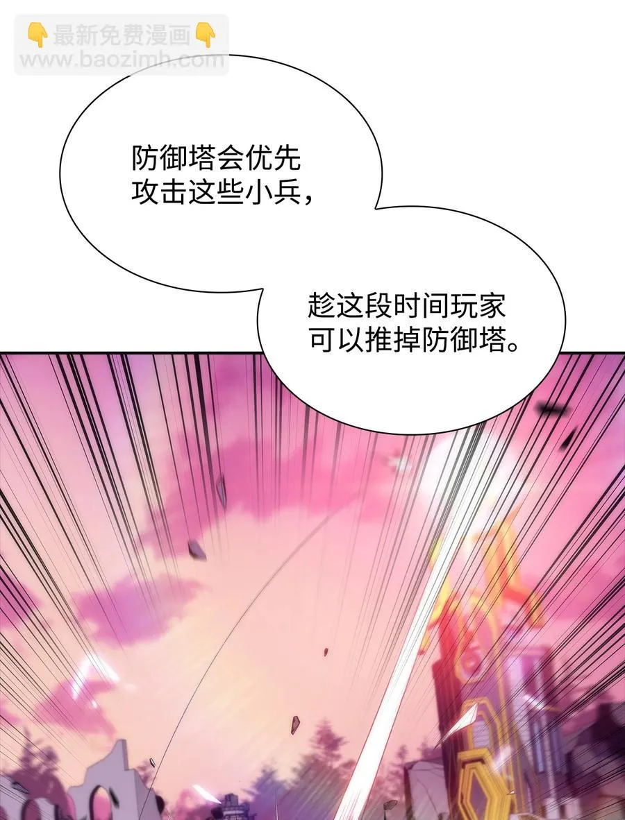 24 天才 第30页