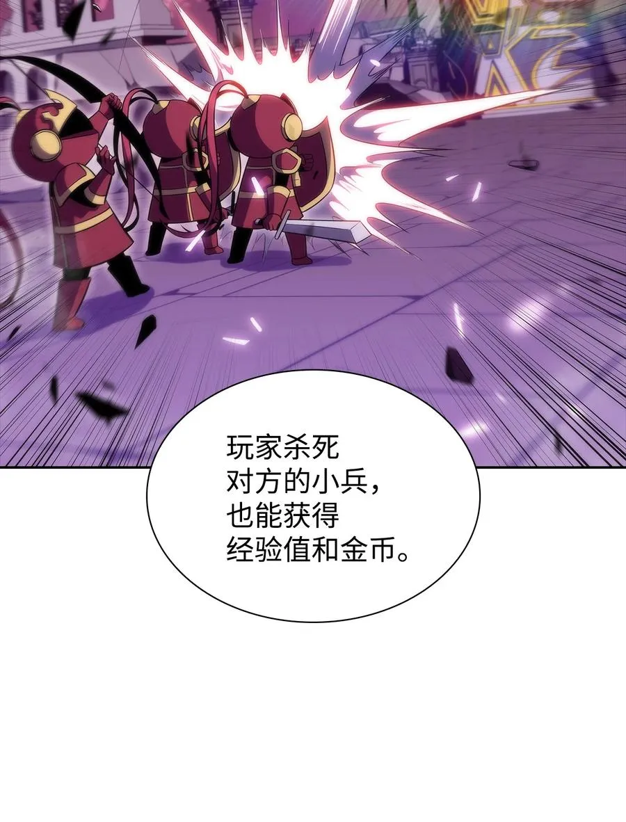 24 天才 第31页