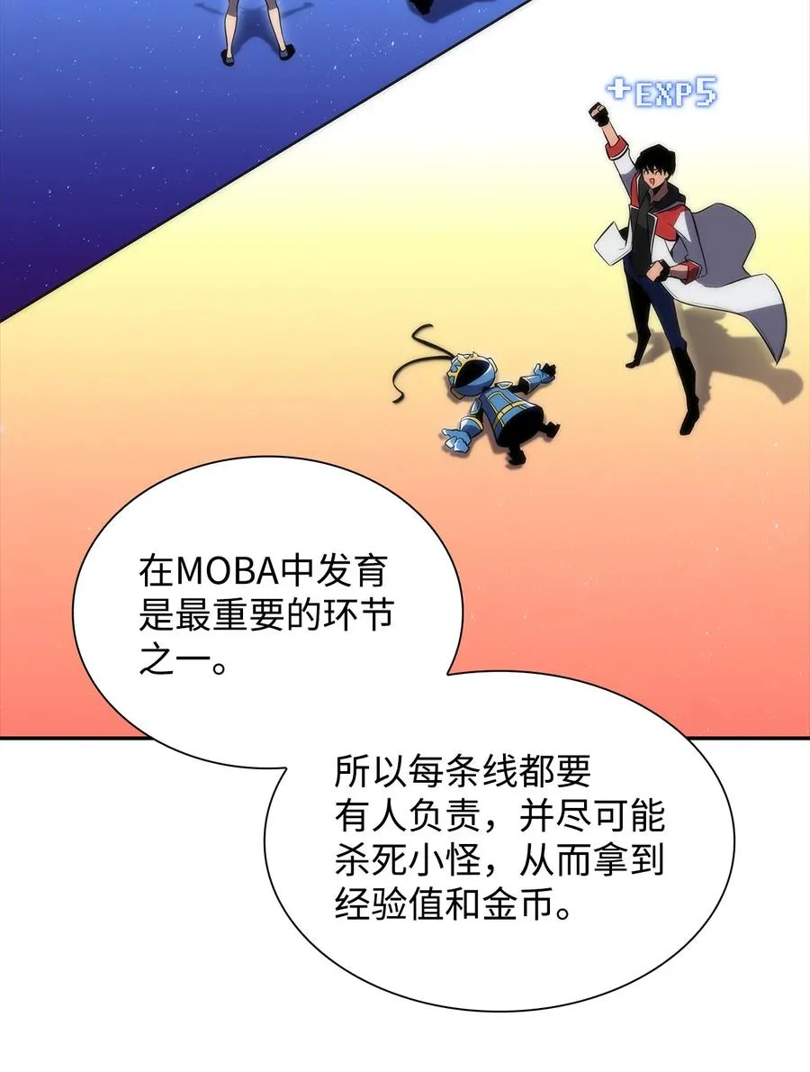 24 天才 第35页