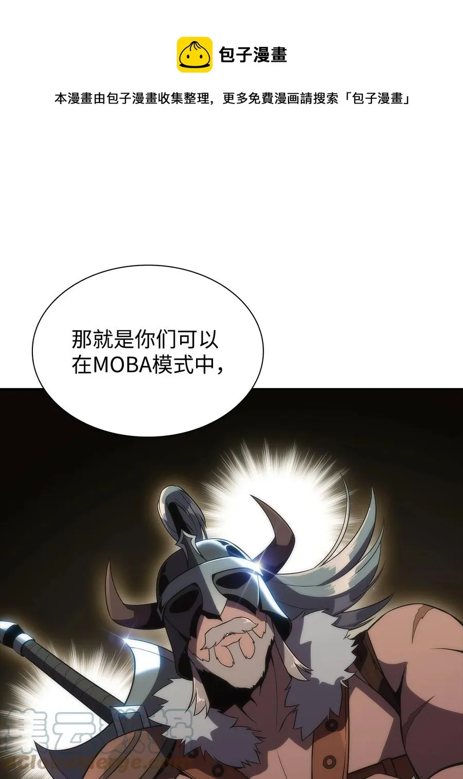 24 天才 第37页