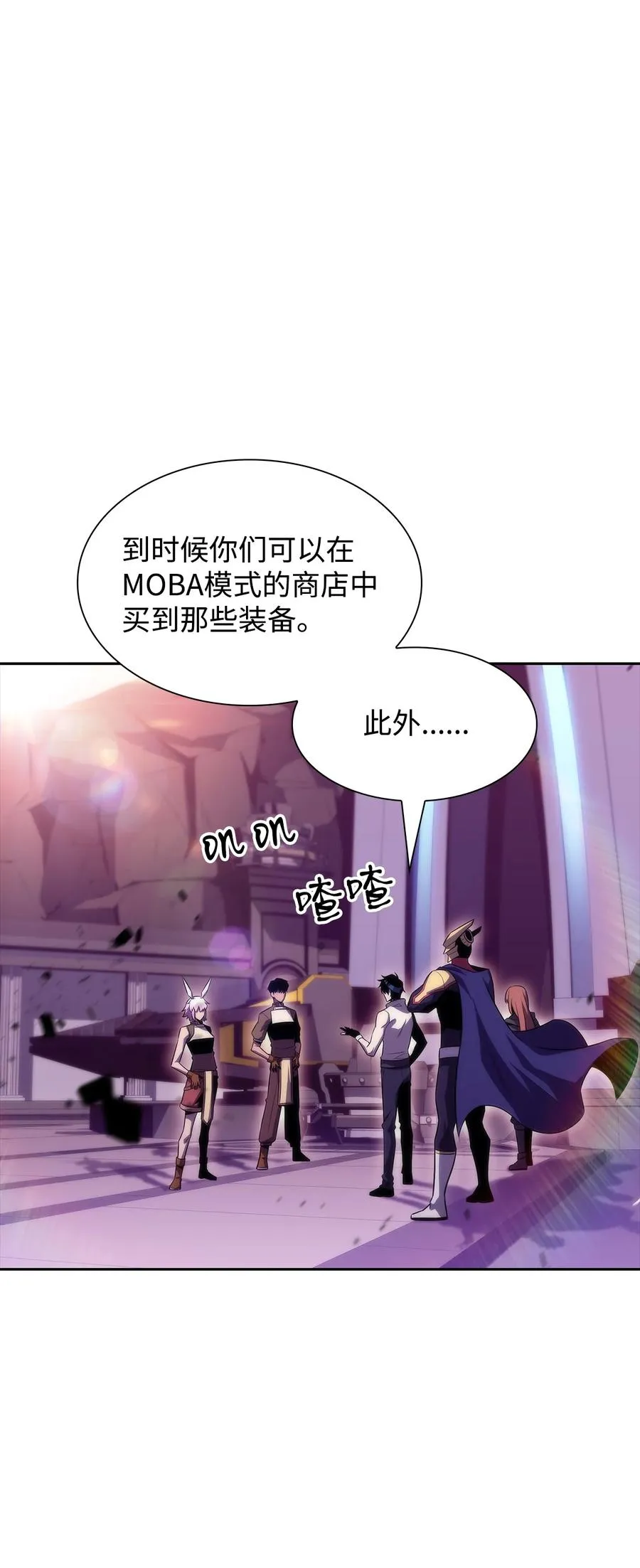 24 天才 第39页