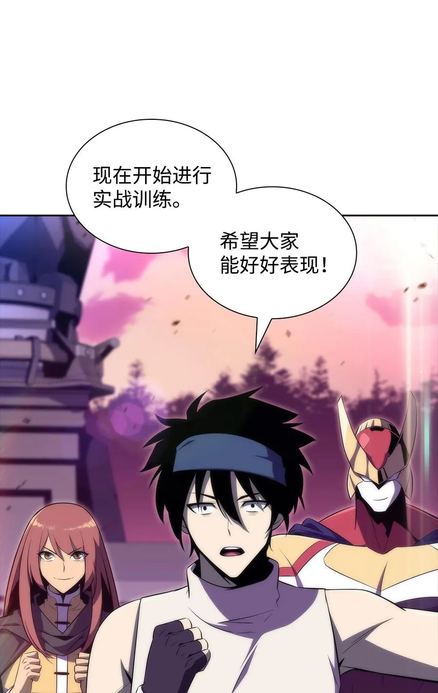 24 天才 第42页