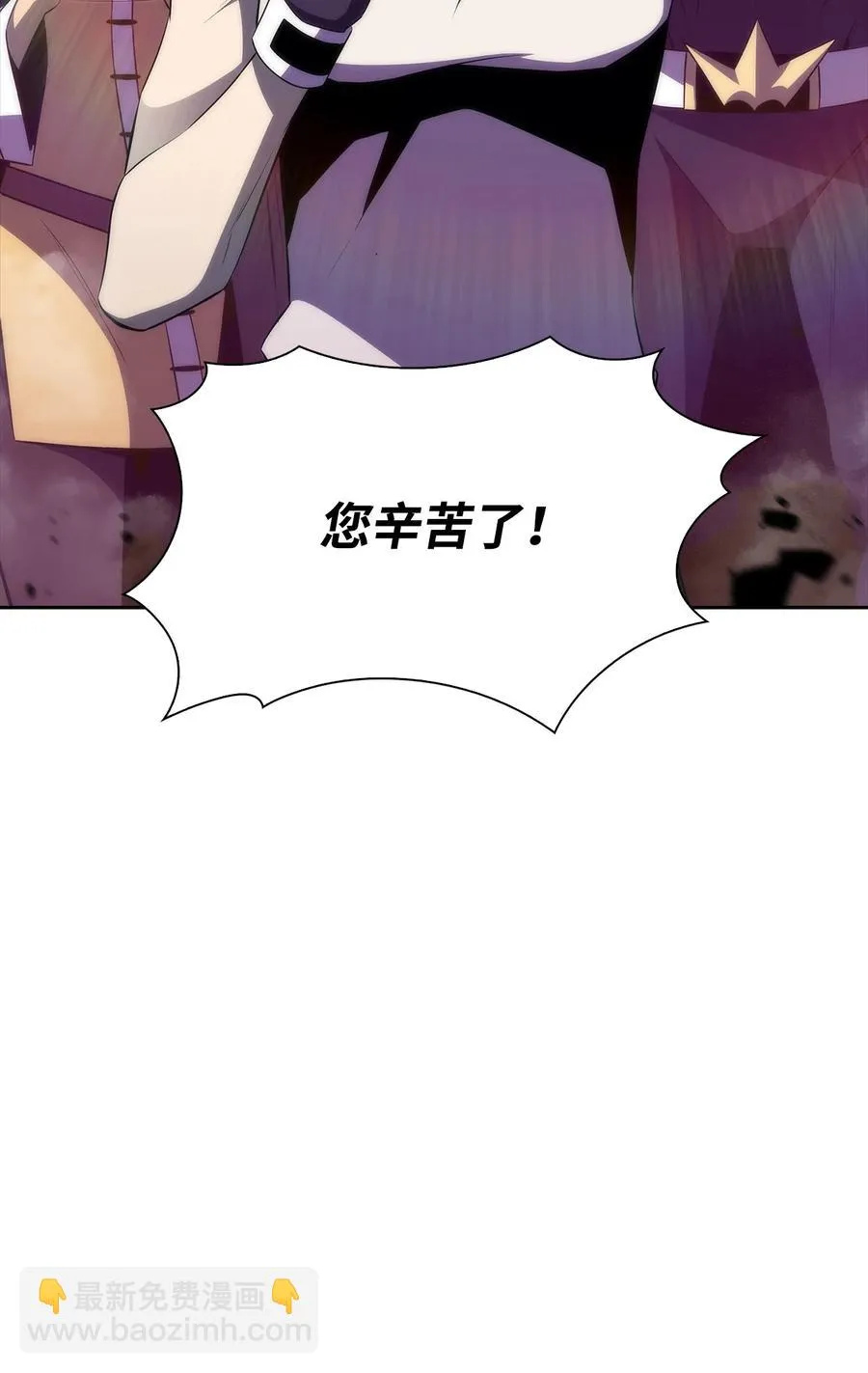 24 天才 第43页