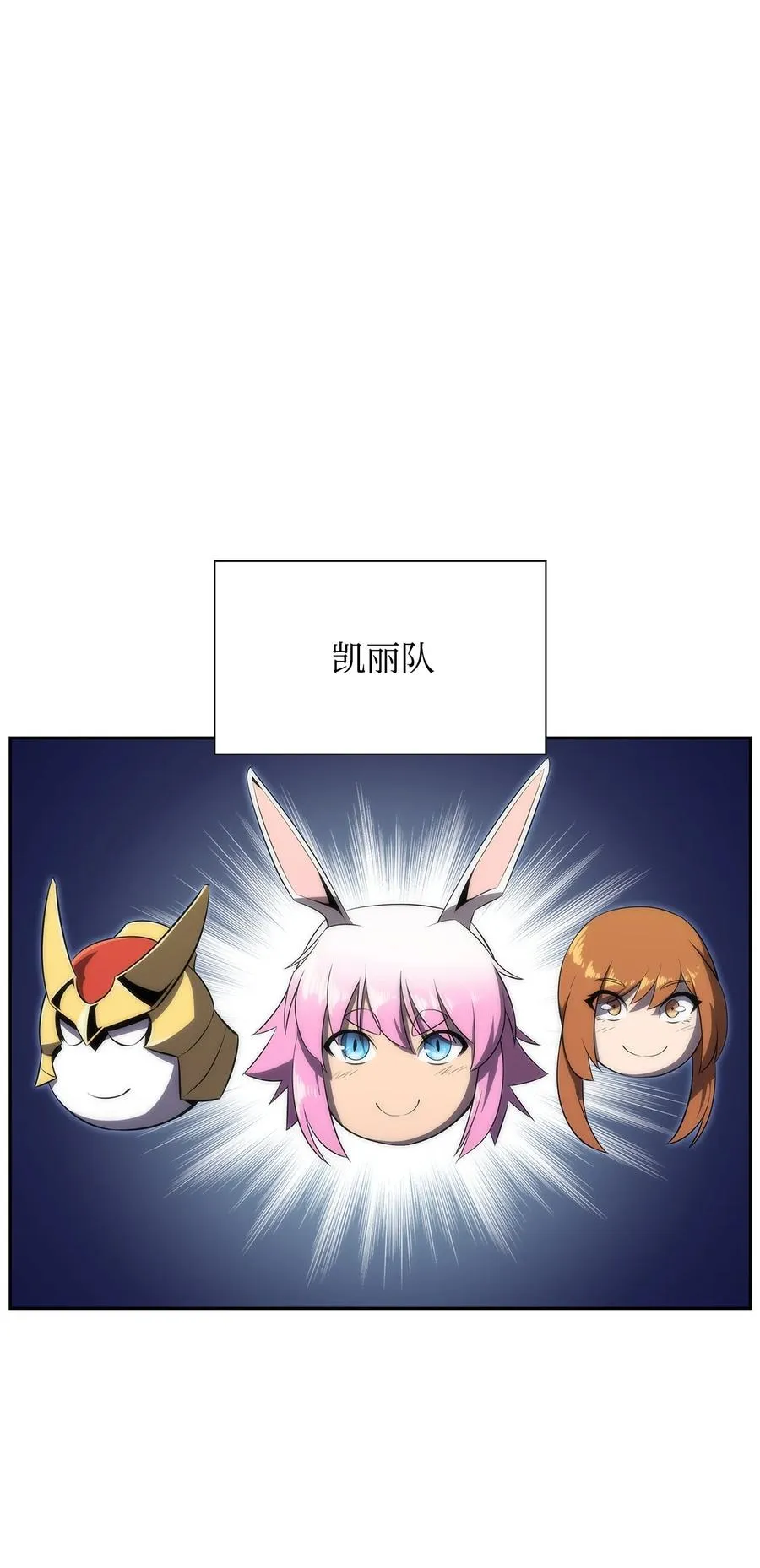 24 天才 第44页
