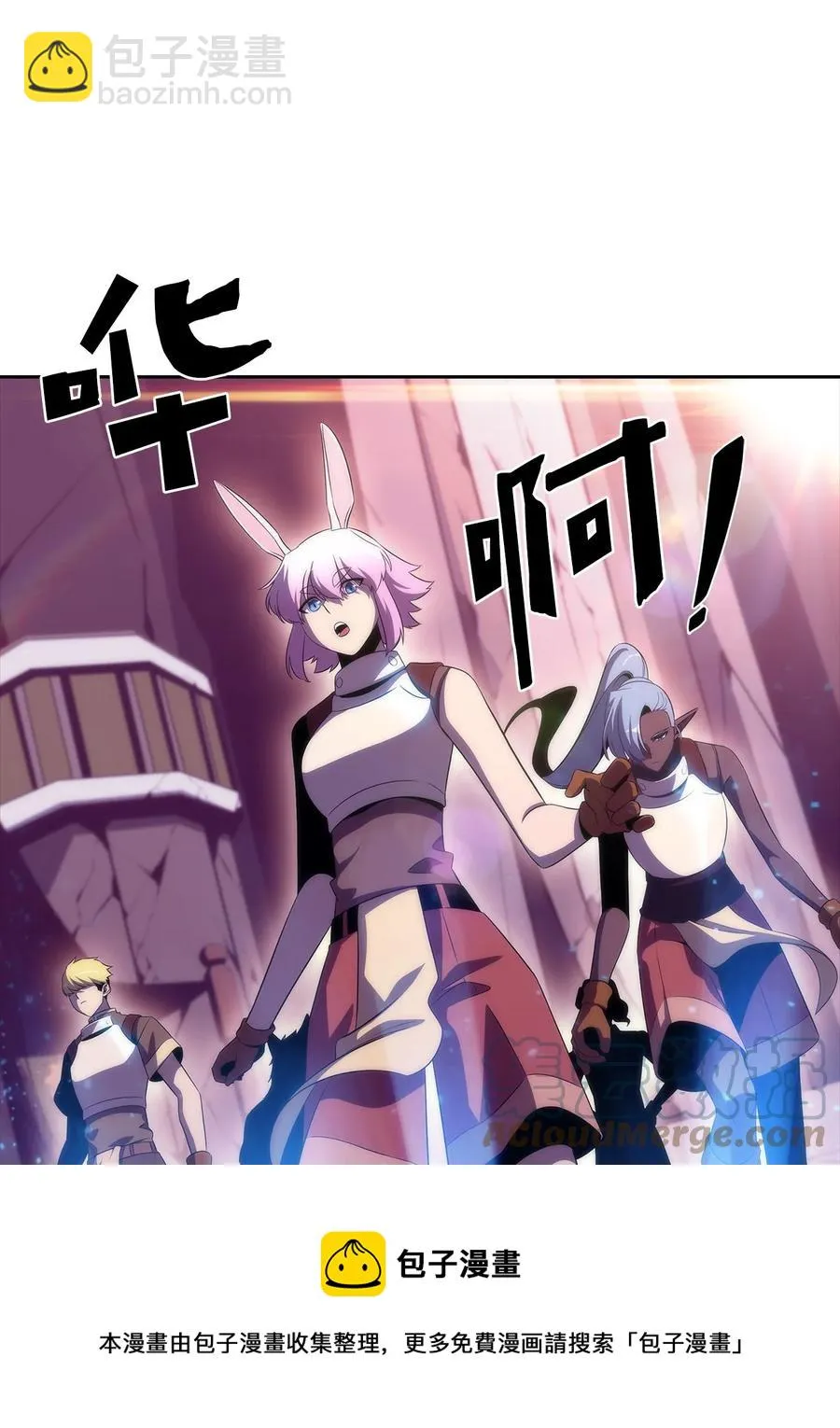 24 天才 第45页