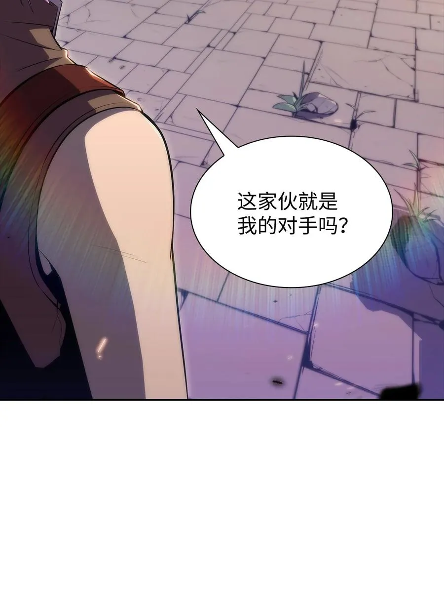 24 天才 第52页