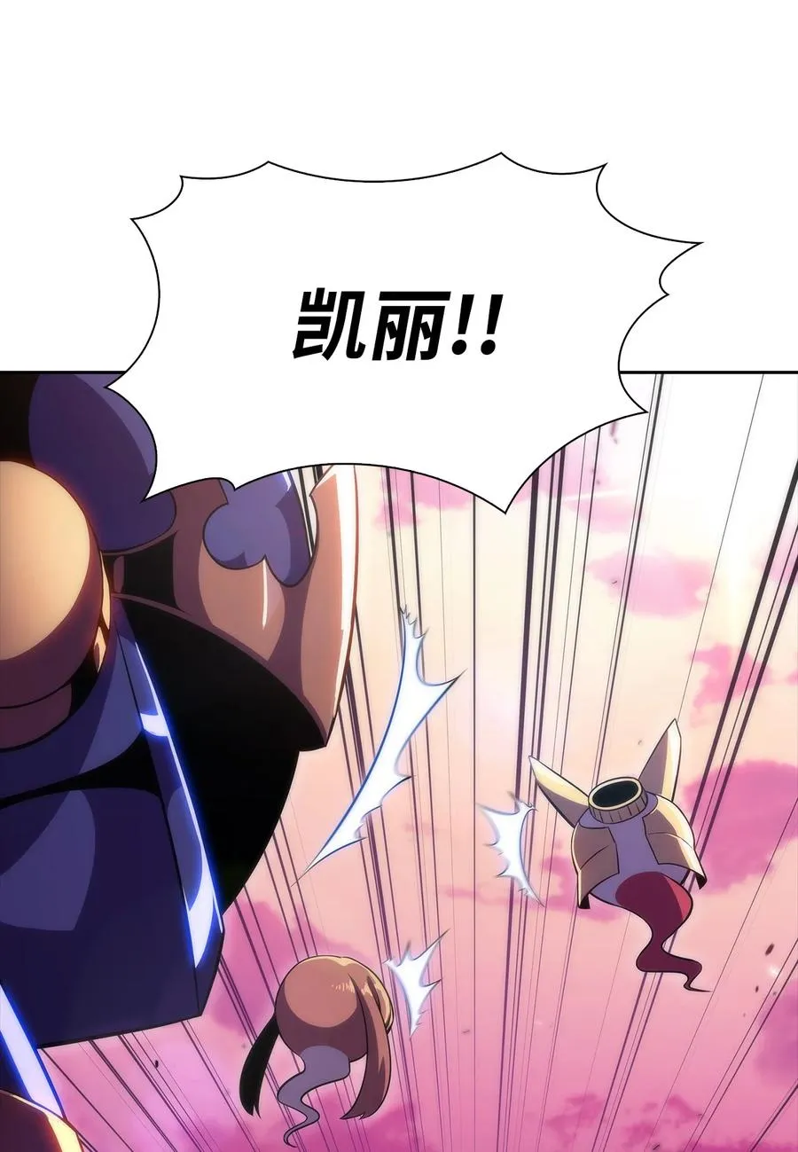 24 天才 第55页