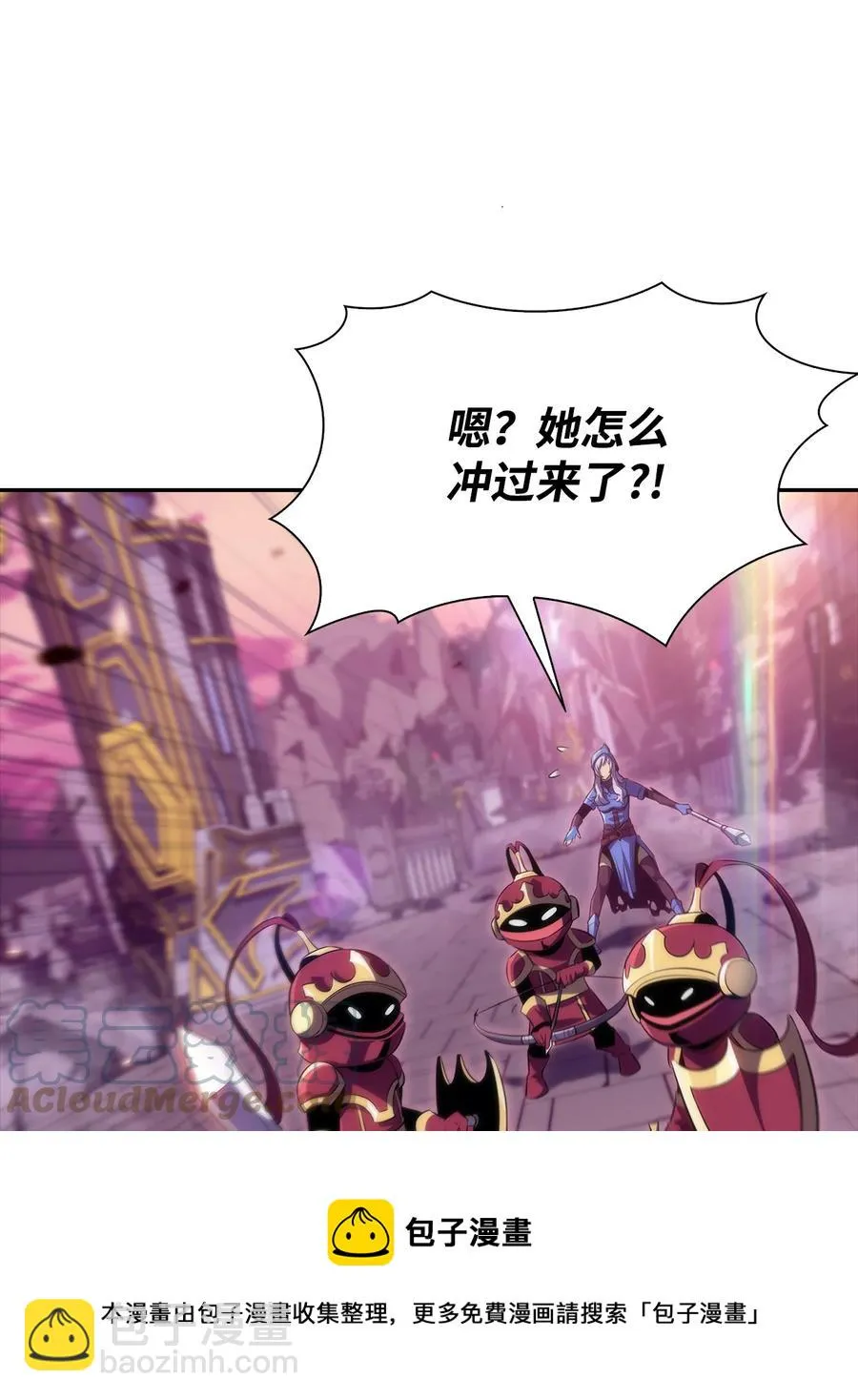 24 天才 第57页
