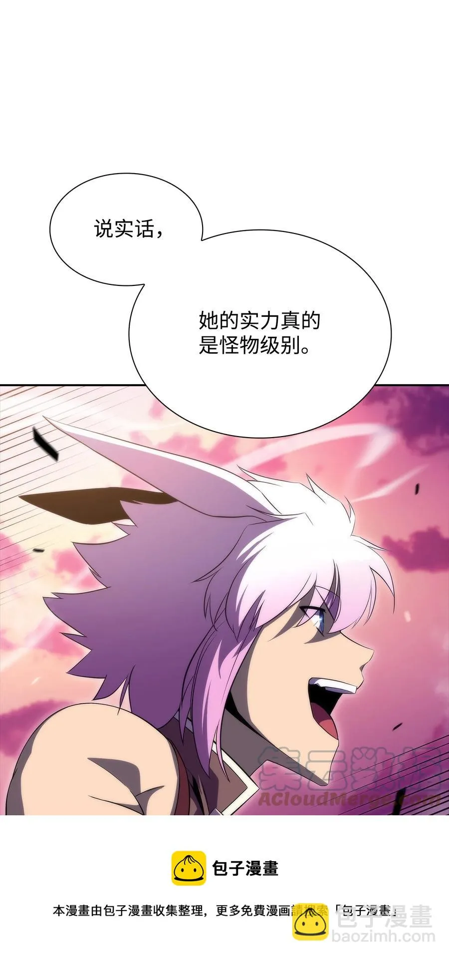 24 天才 第65页