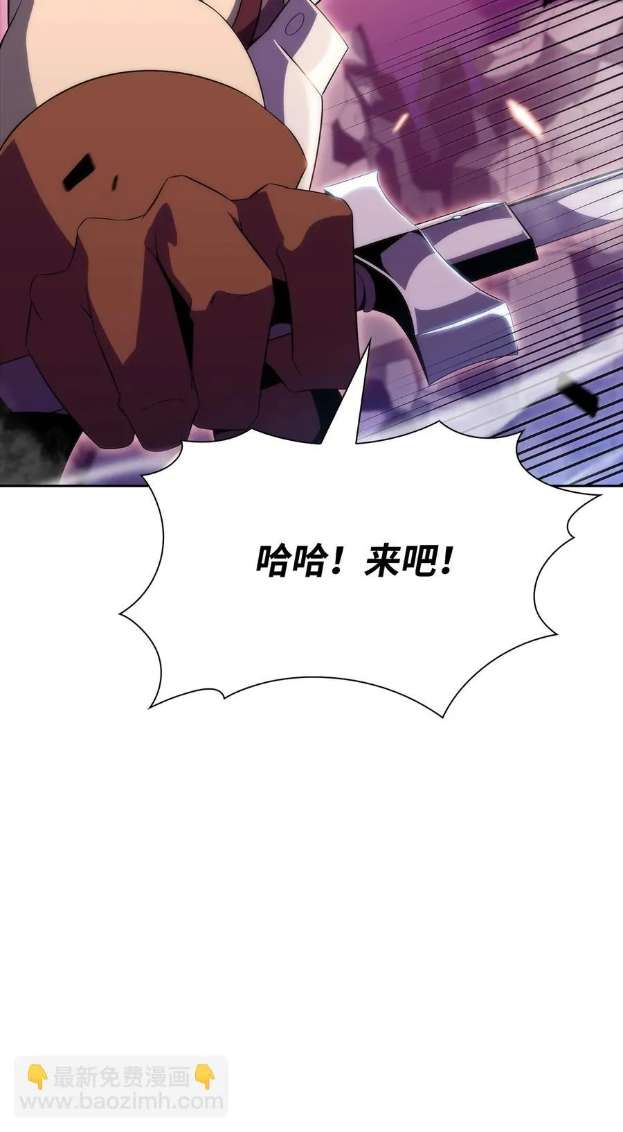 24 天才 第66页