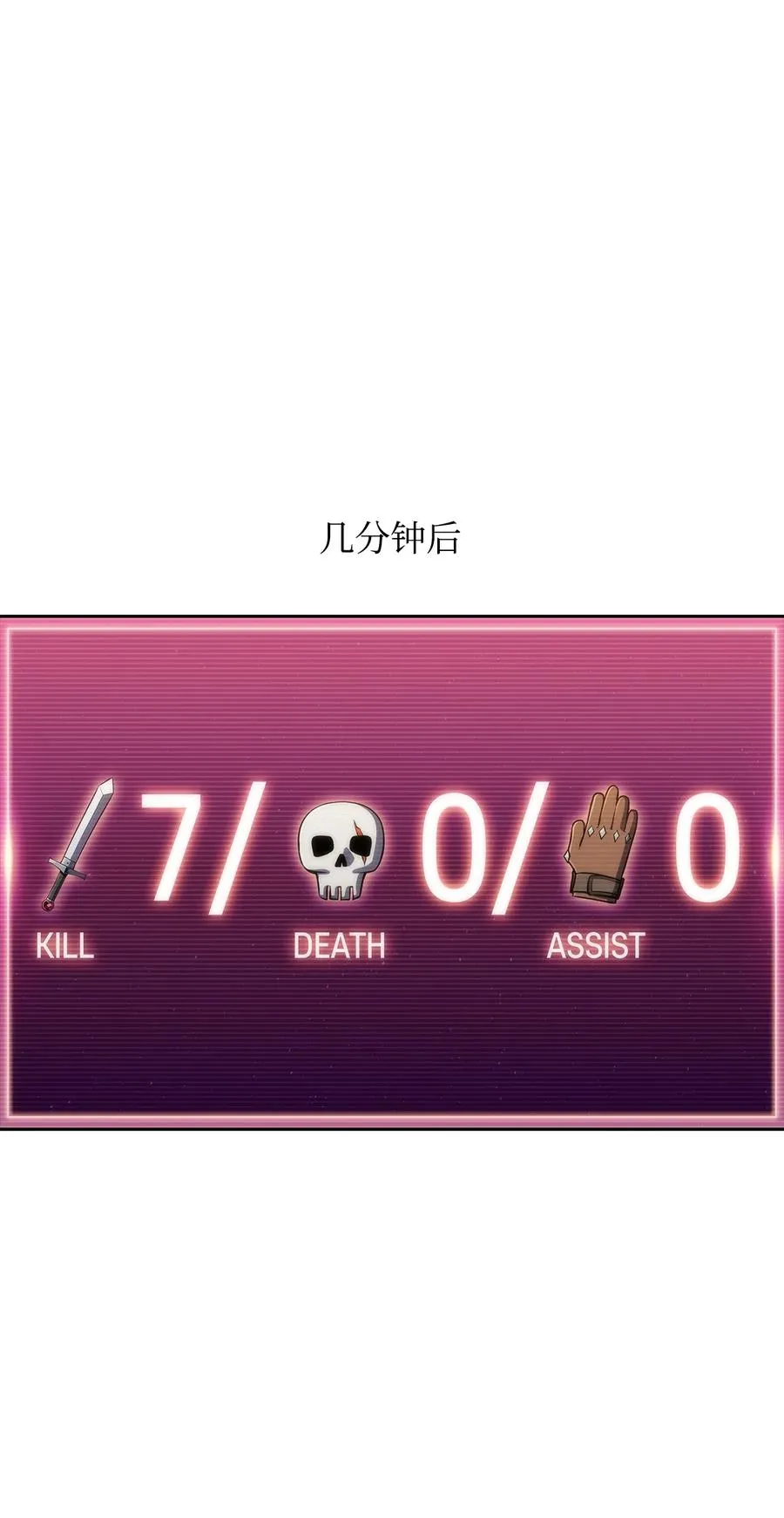 24 天才 第67页