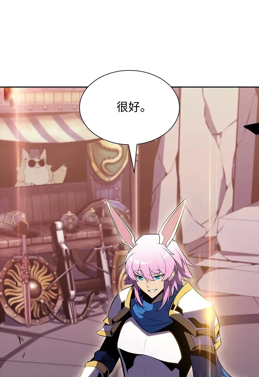 24 天才 第68页