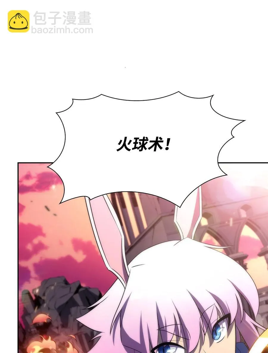 24 天才 第79页