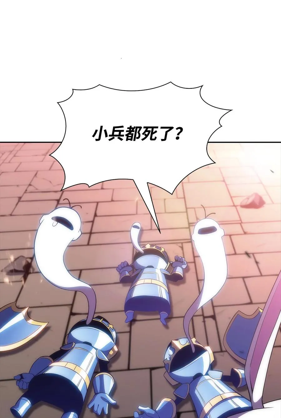 24 天才 第82页