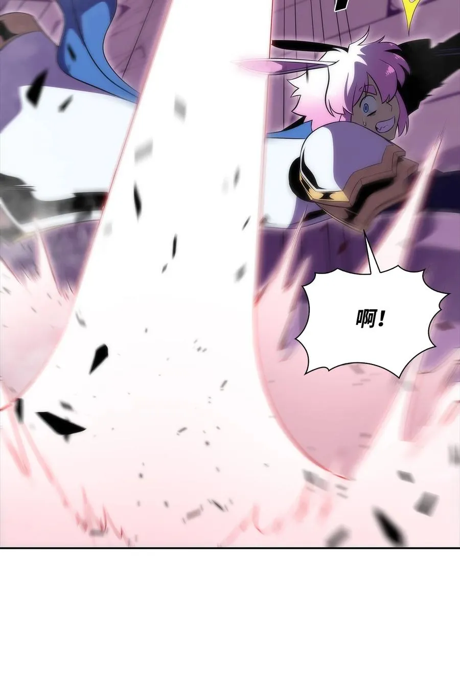 24 天才 第87页