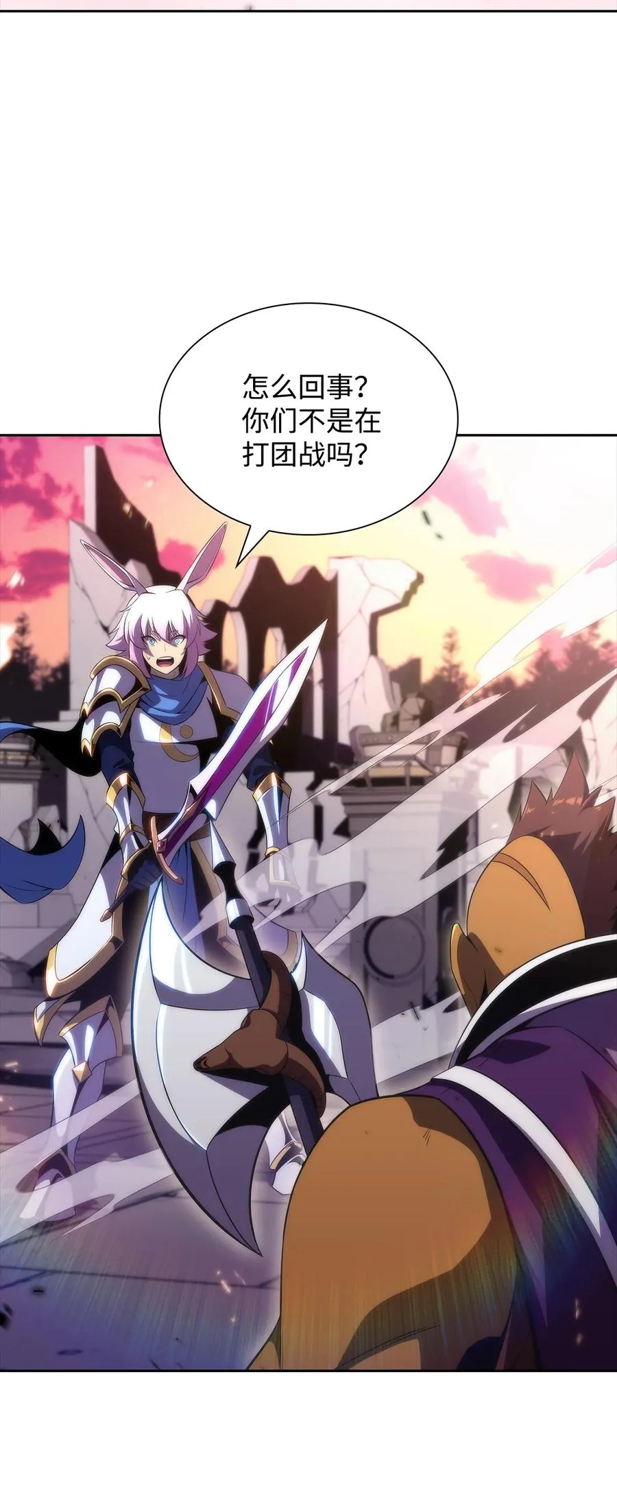 24 天才 第91页