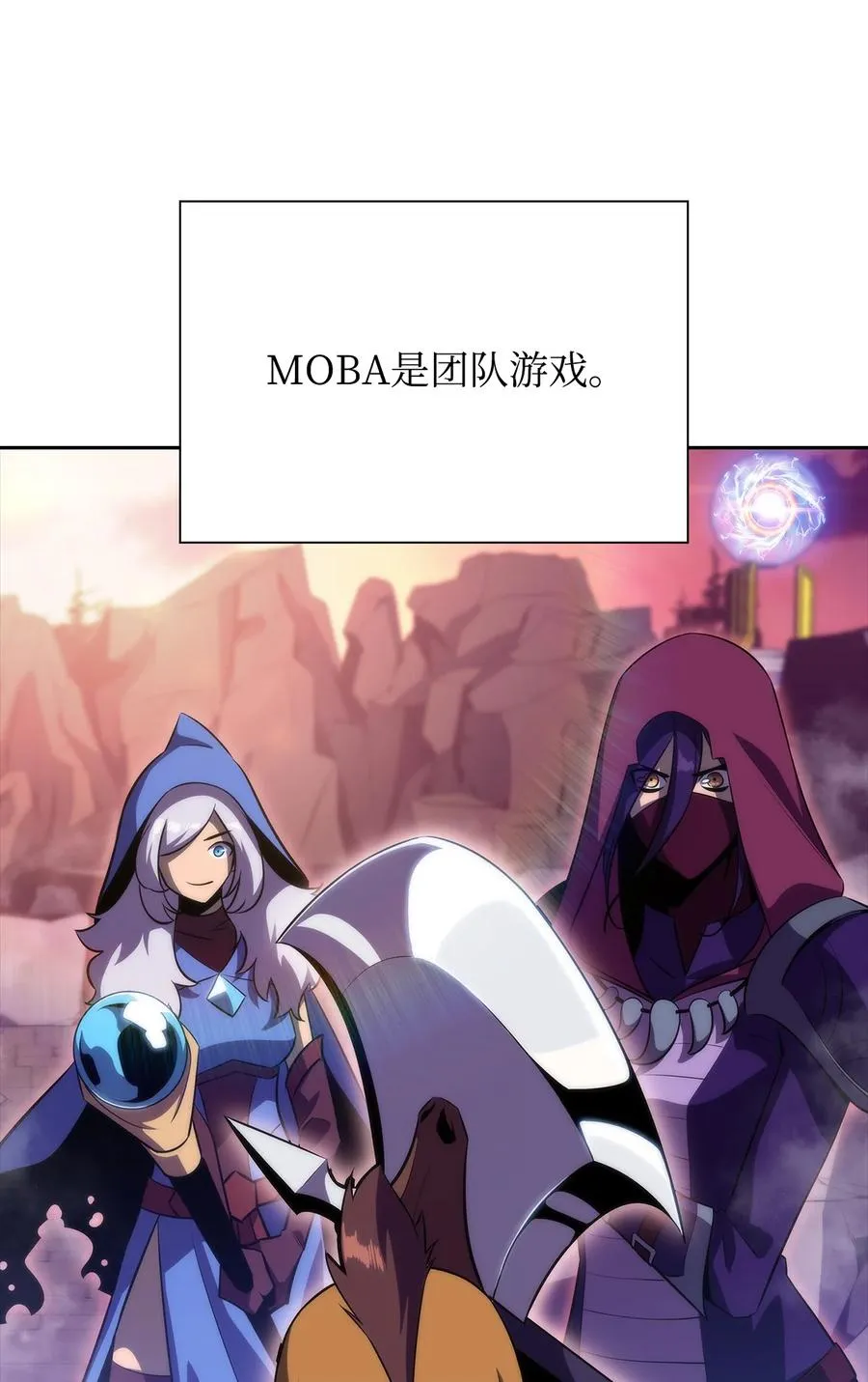 24 天才 第92页