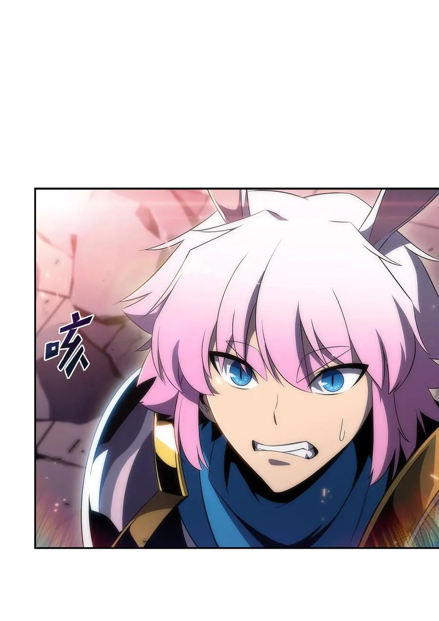 24 天才 第94页