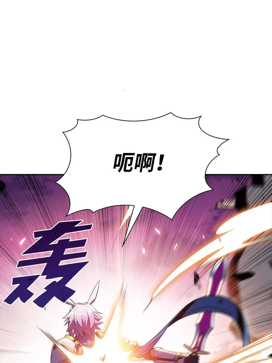 24 天才 第98页