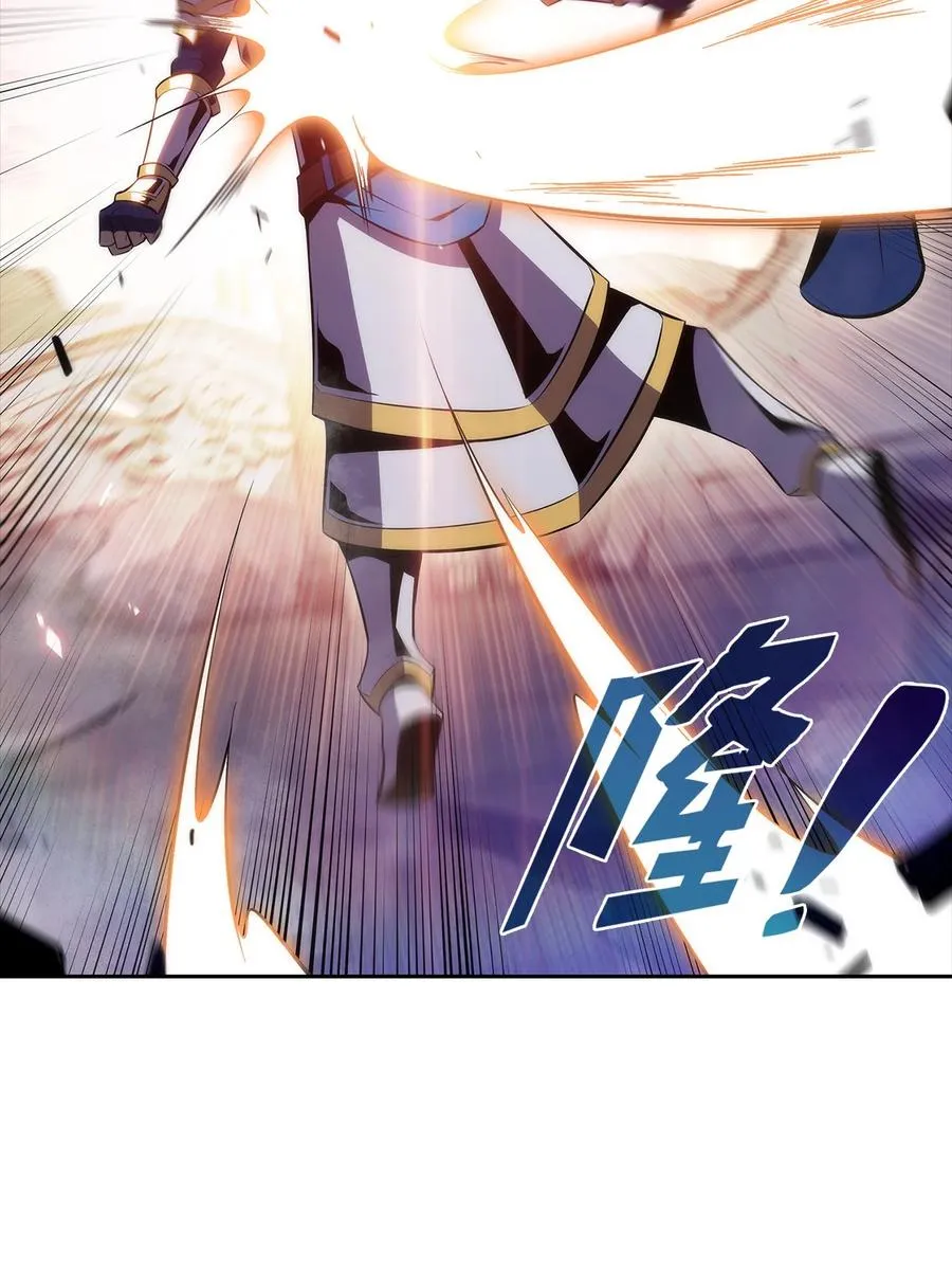 24 天才 第99页