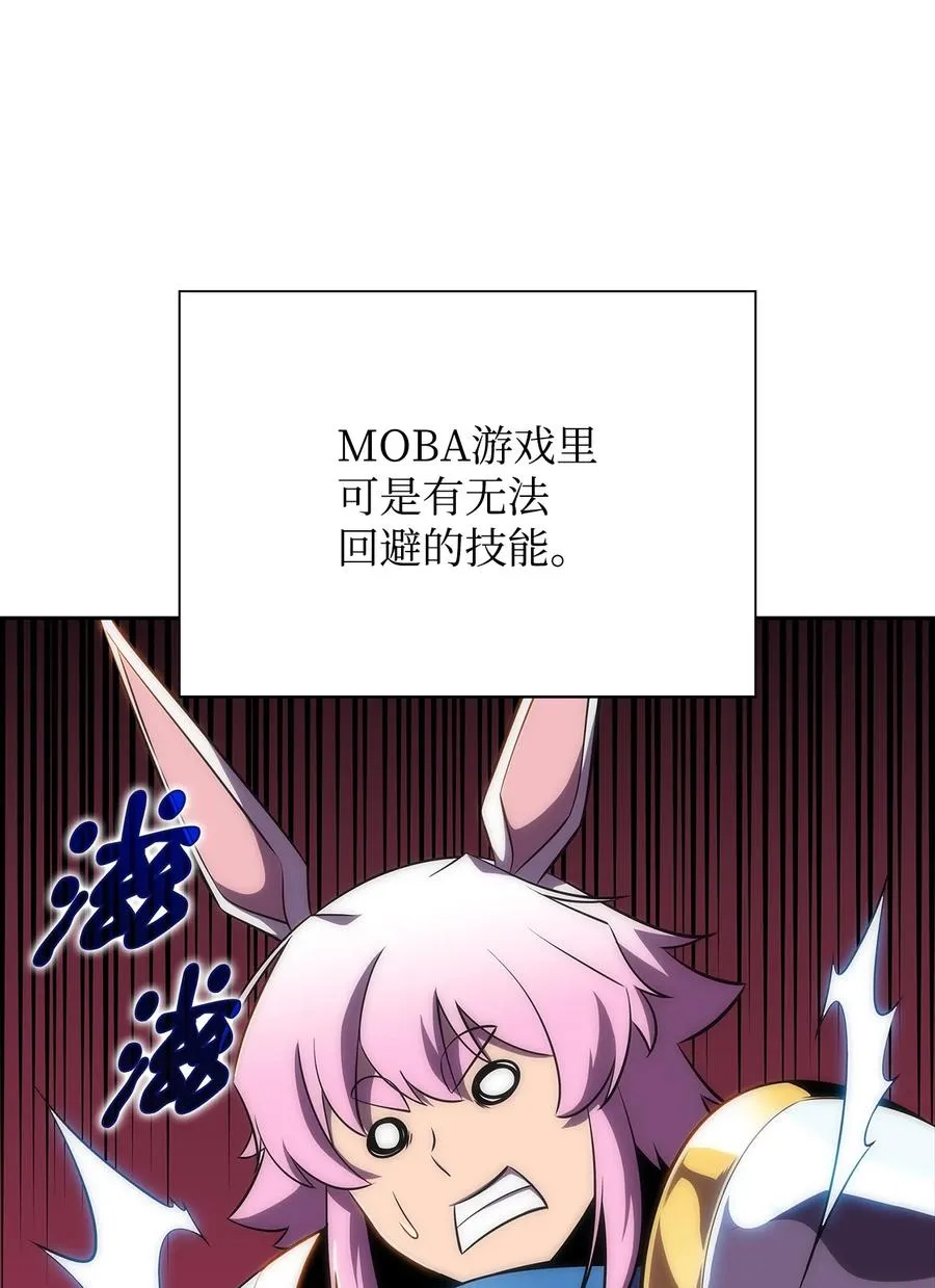 24 天才 第100页