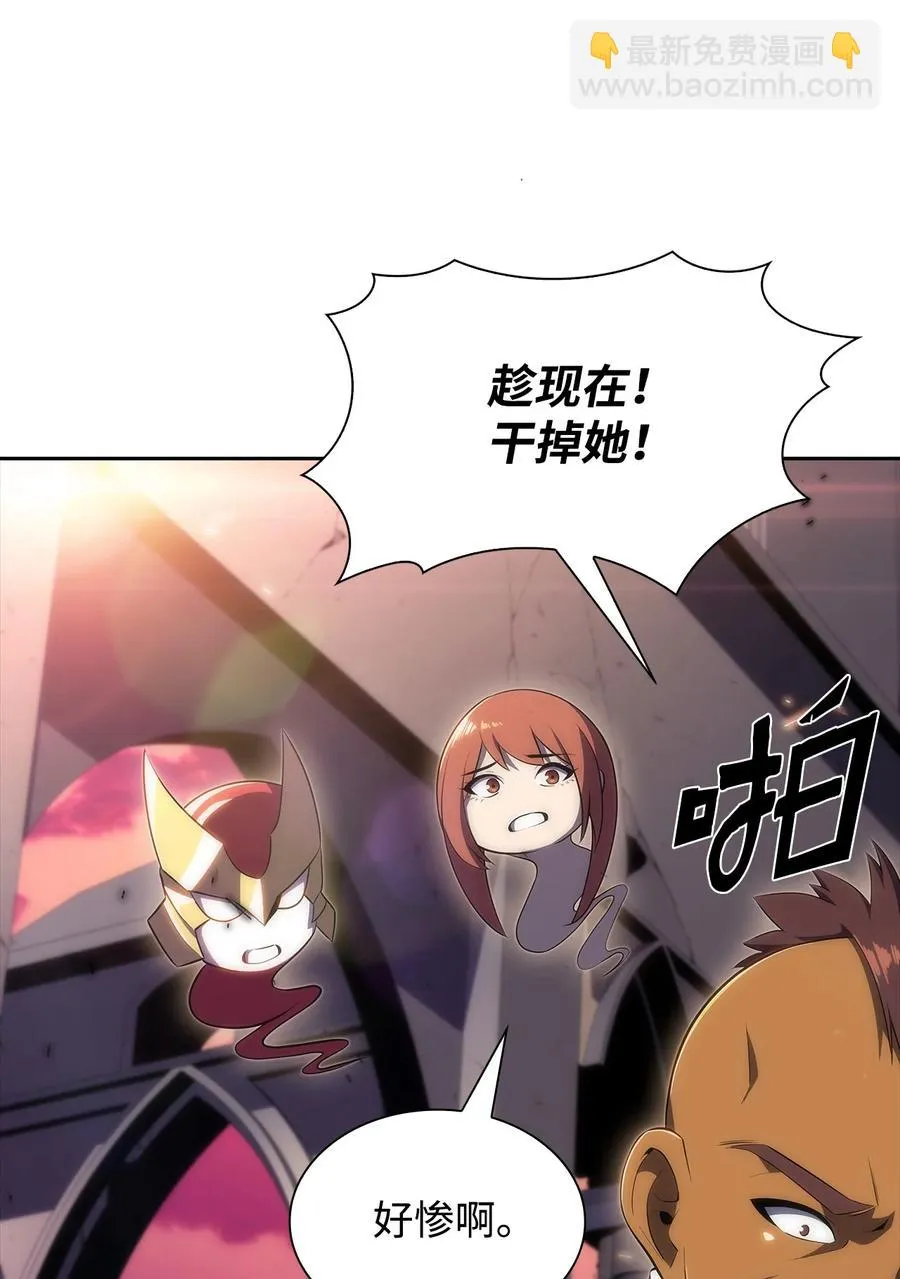 24 天才 第102页