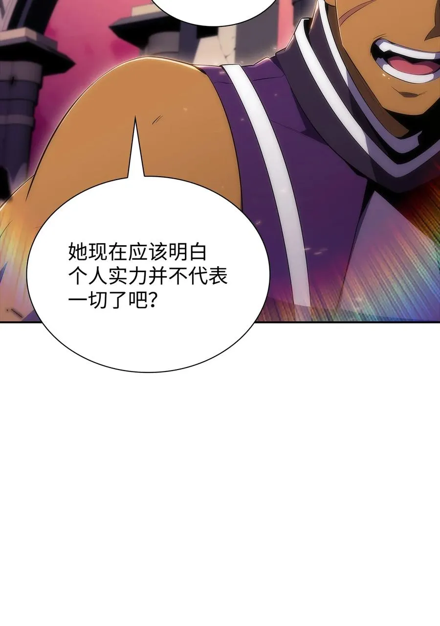 24 天才 第103页