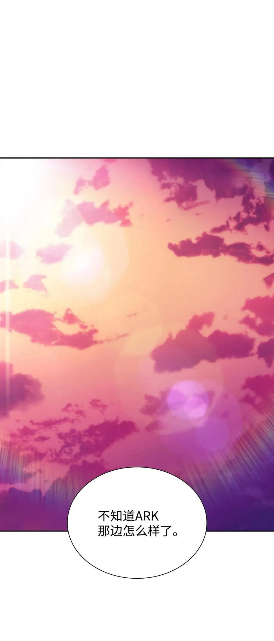 24 天才 第104页