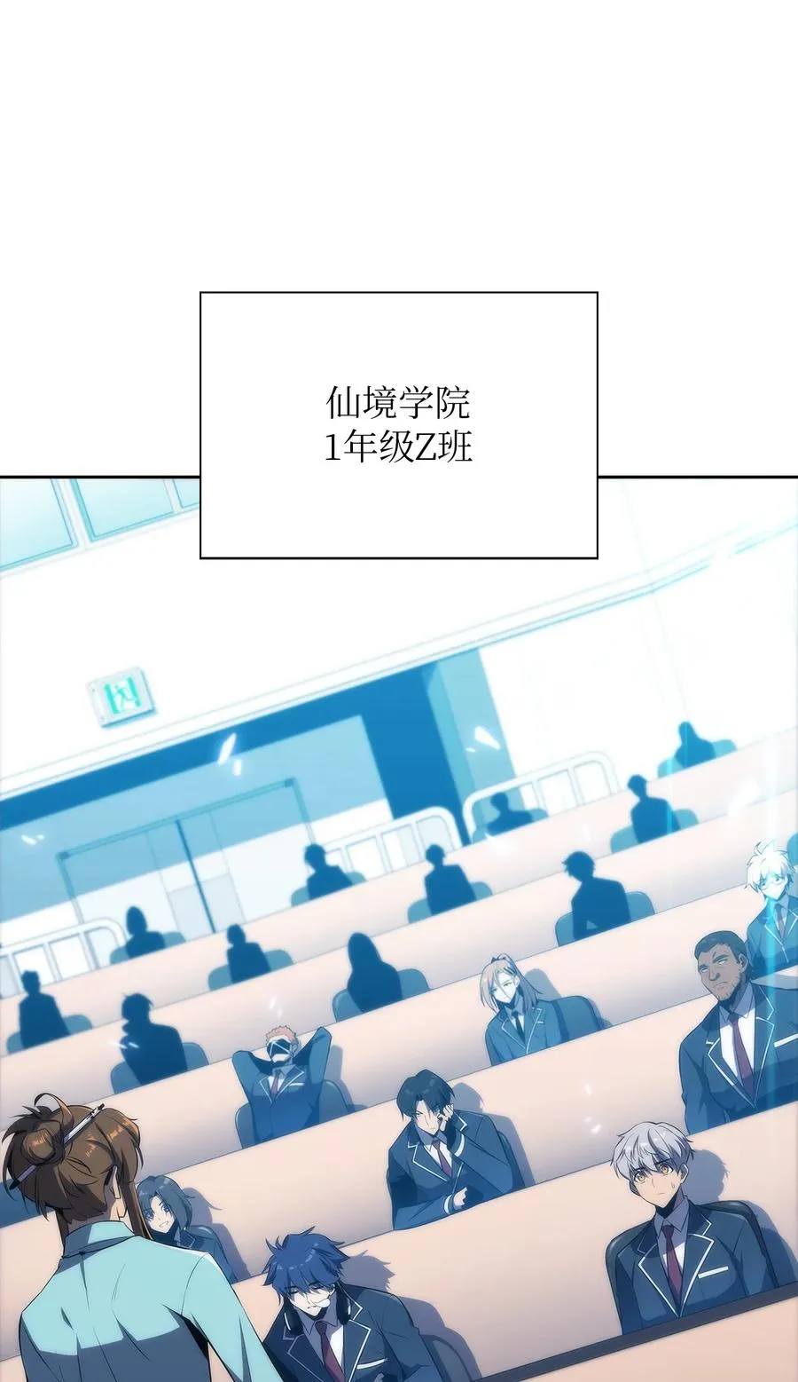 21 队伍危机 第20页