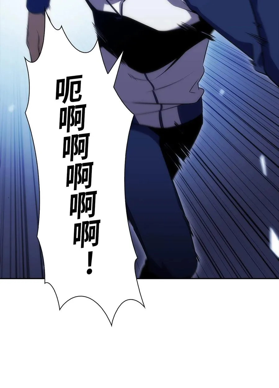 21 队伍危机 第44页