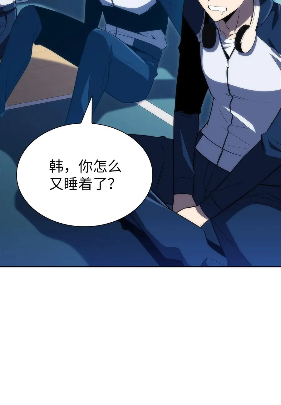 21 队伍危机 第48页
