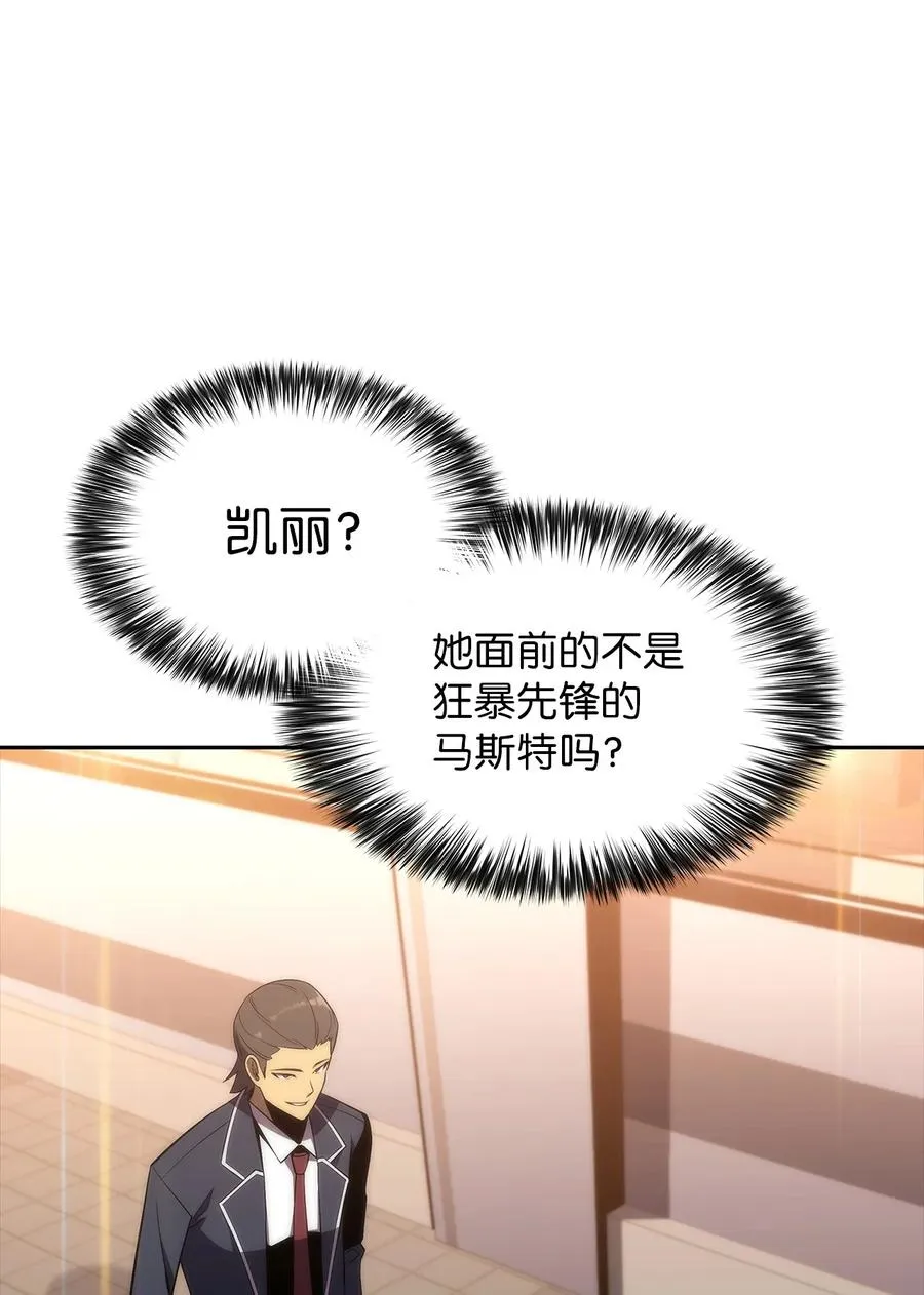 21 队伍危机 第95页