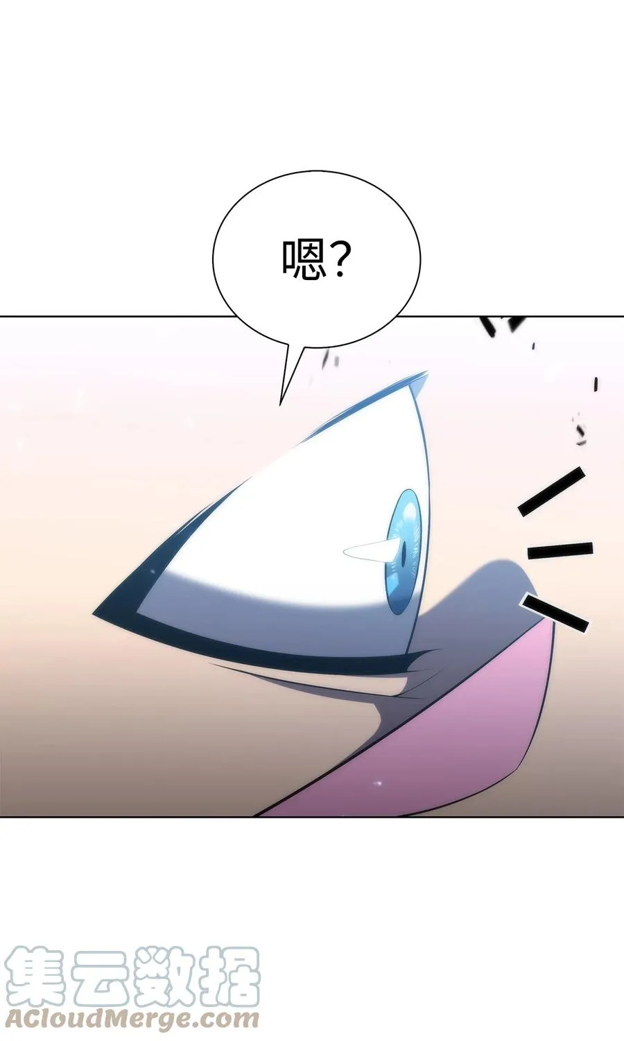 20 吊车尾 第9页