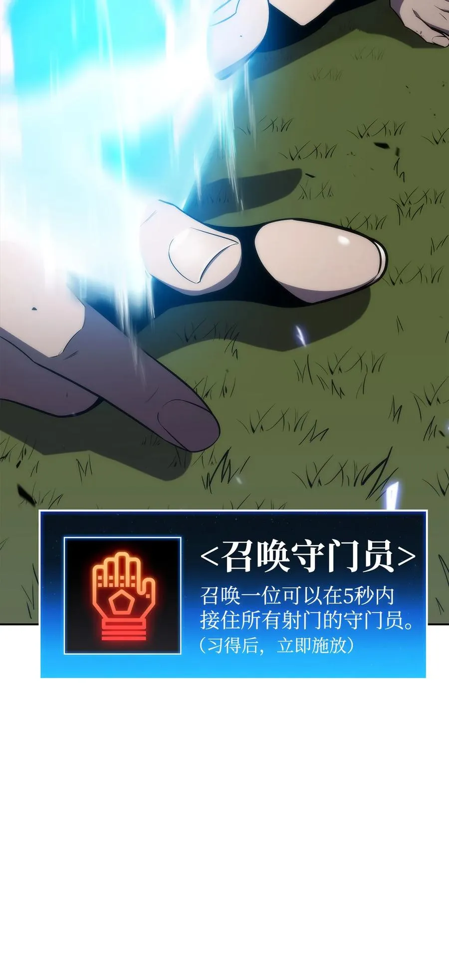 20 吊车尾 第18页