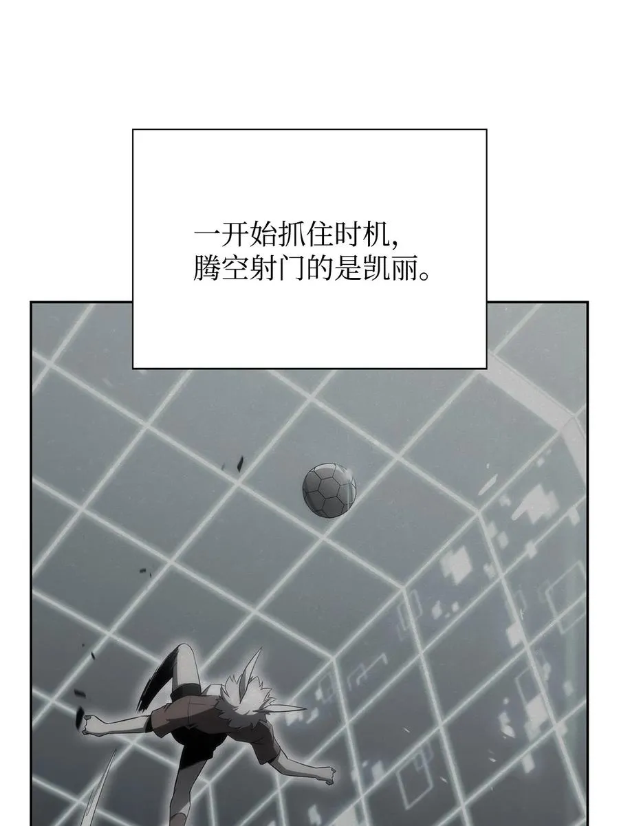 20 吊车尾 第26页