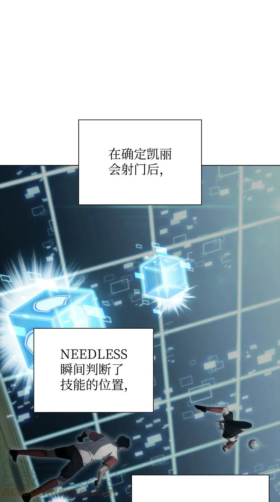 20 吊车尾 第29页