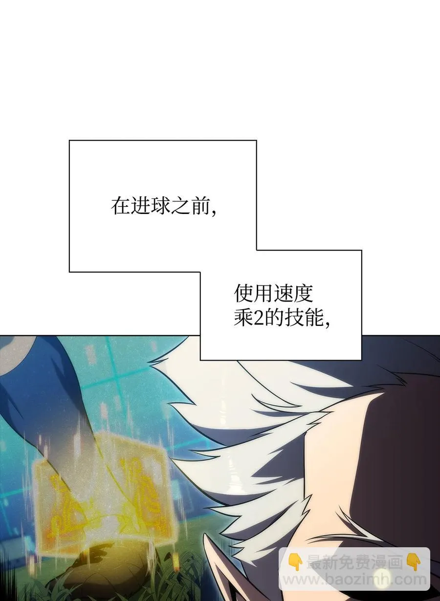20 吊车尾 第31页