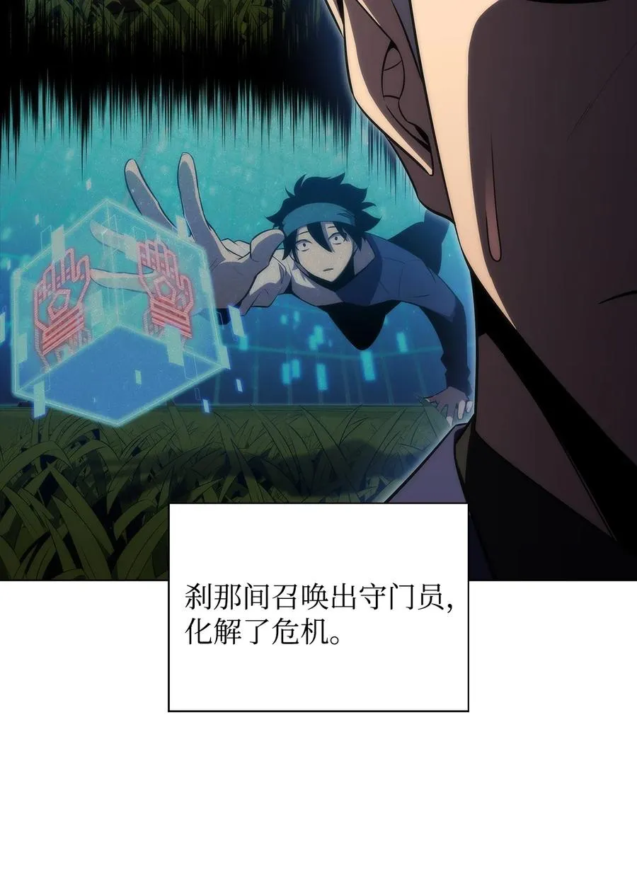 20 吊车尾 第32页