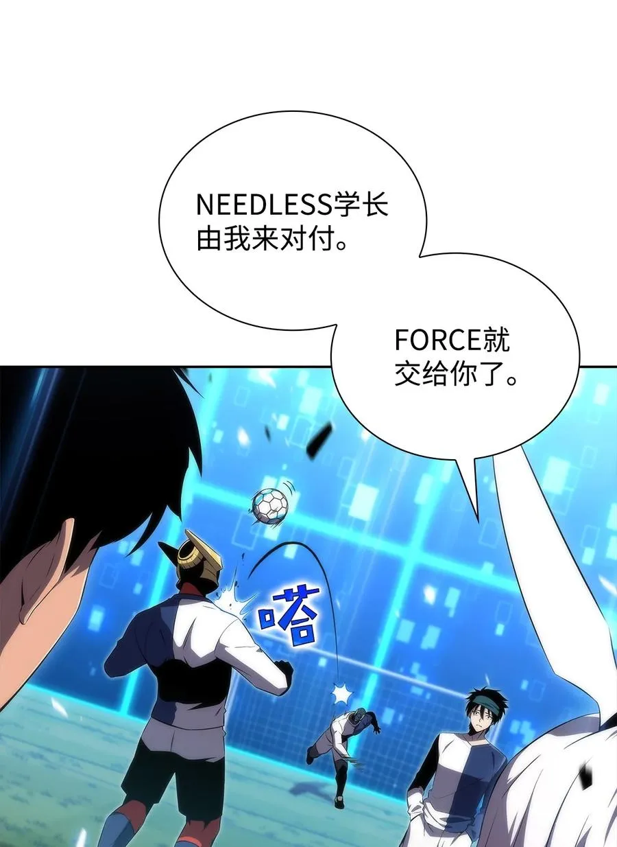 20 吊车尾 第36页