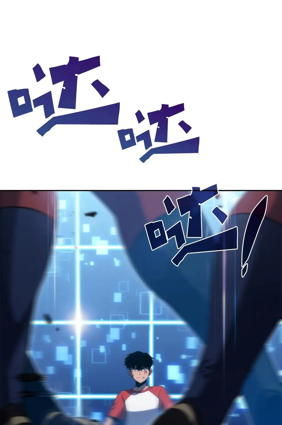 20 吊车尾 第39页