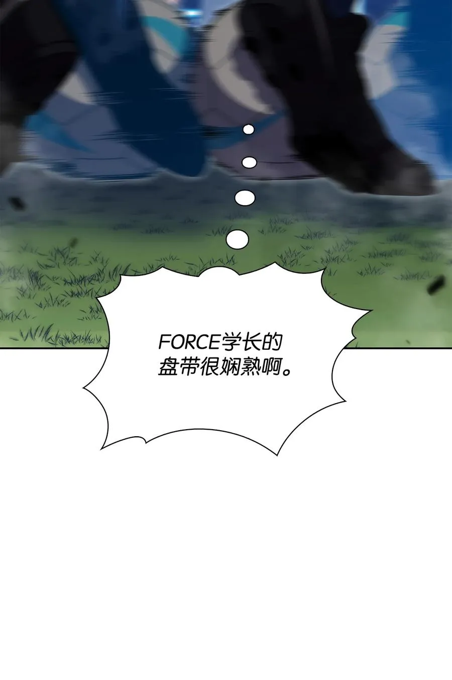 20 吊车尾 第40页