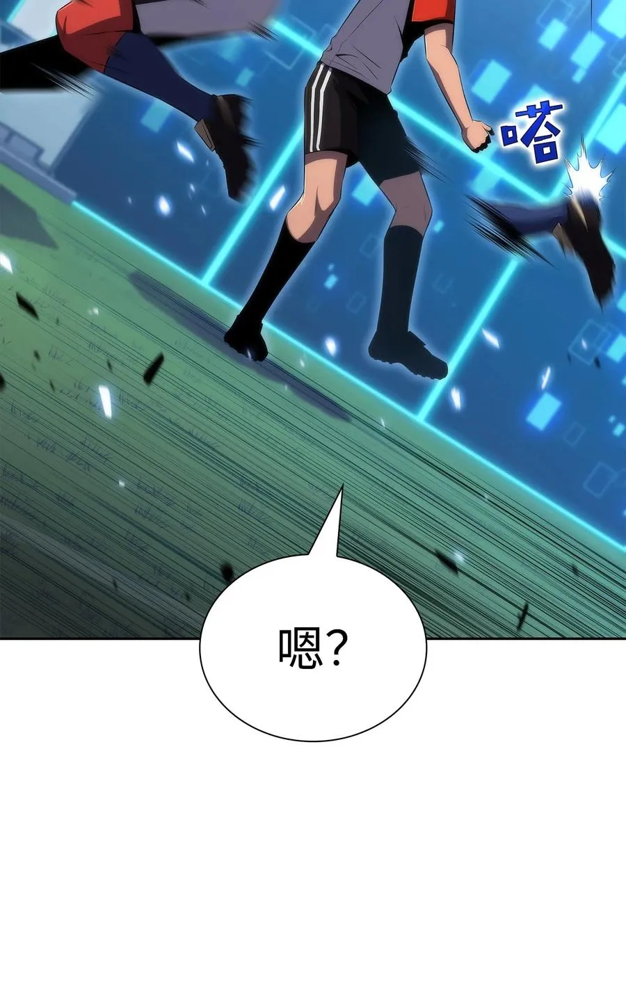 20 吊车尾 第42页