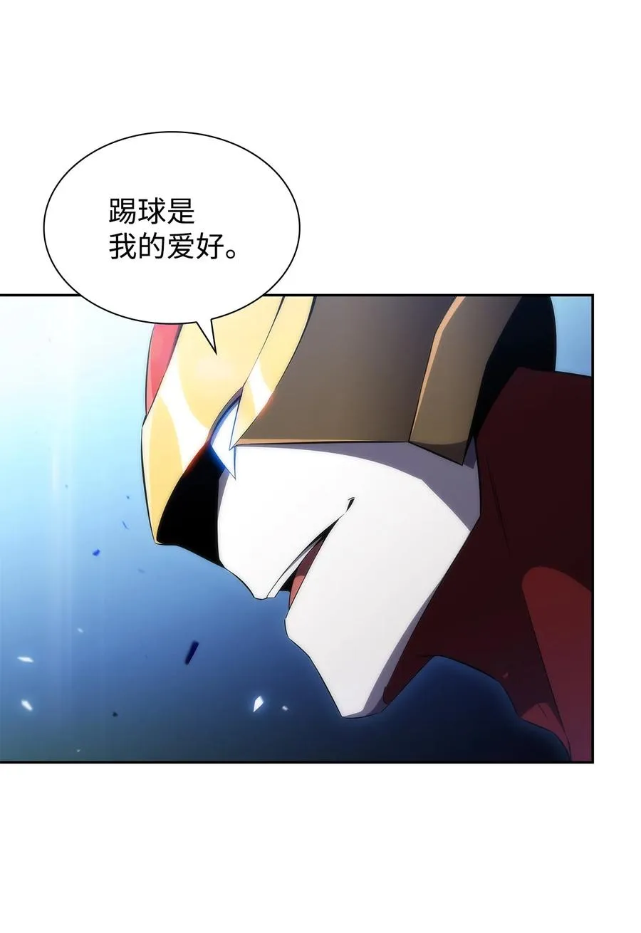 20 吊车尾 第43页