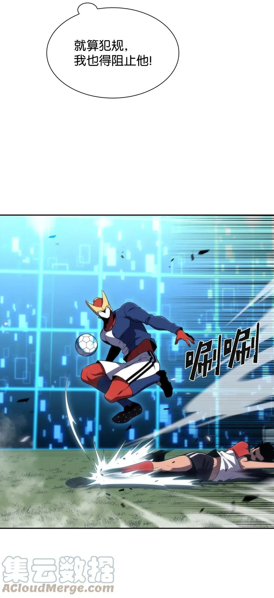 20 吊车尾 第45页