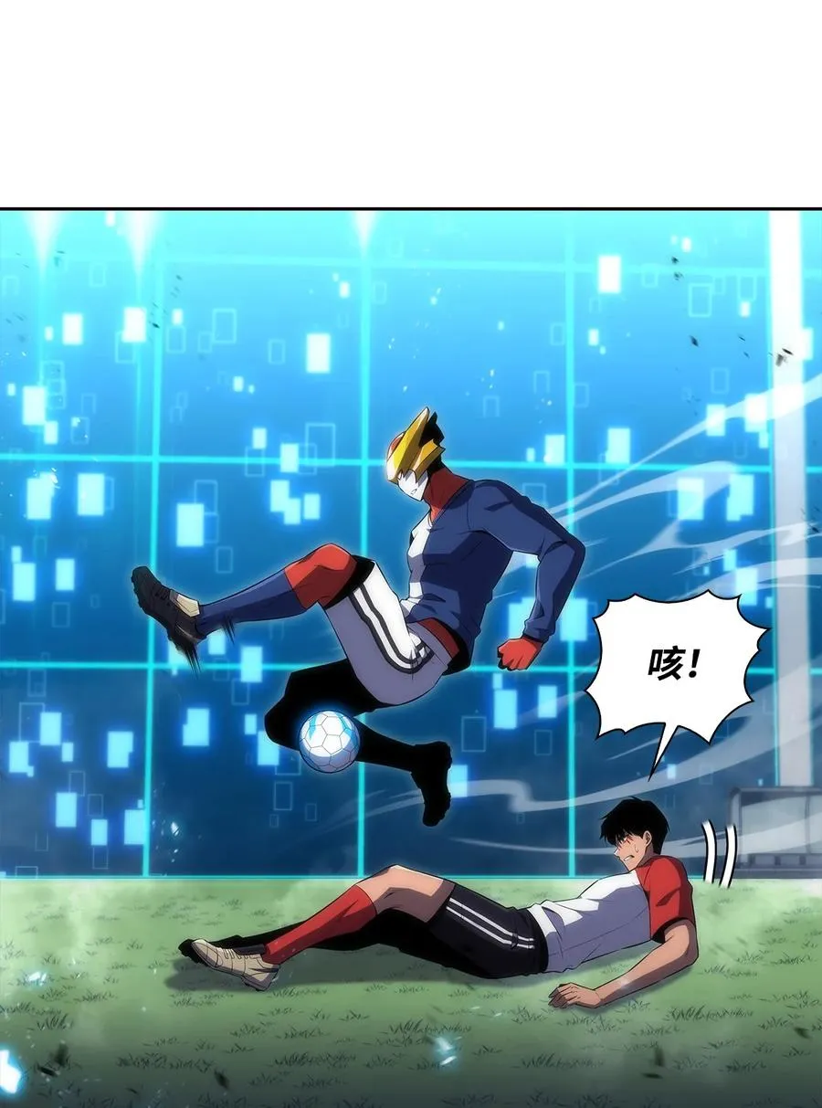 20 吊车尾 第46页