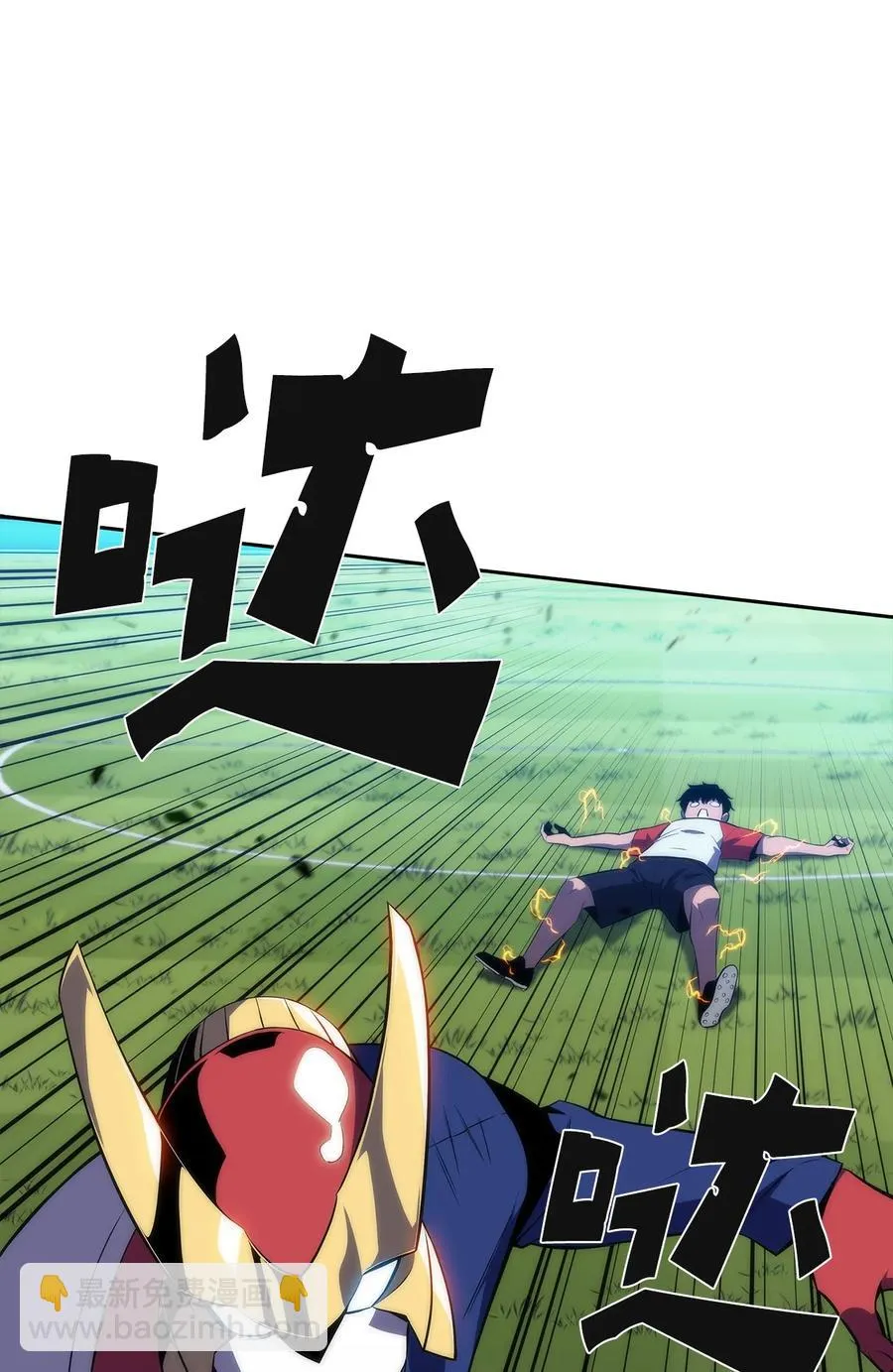 20 吊车尾 第48页
