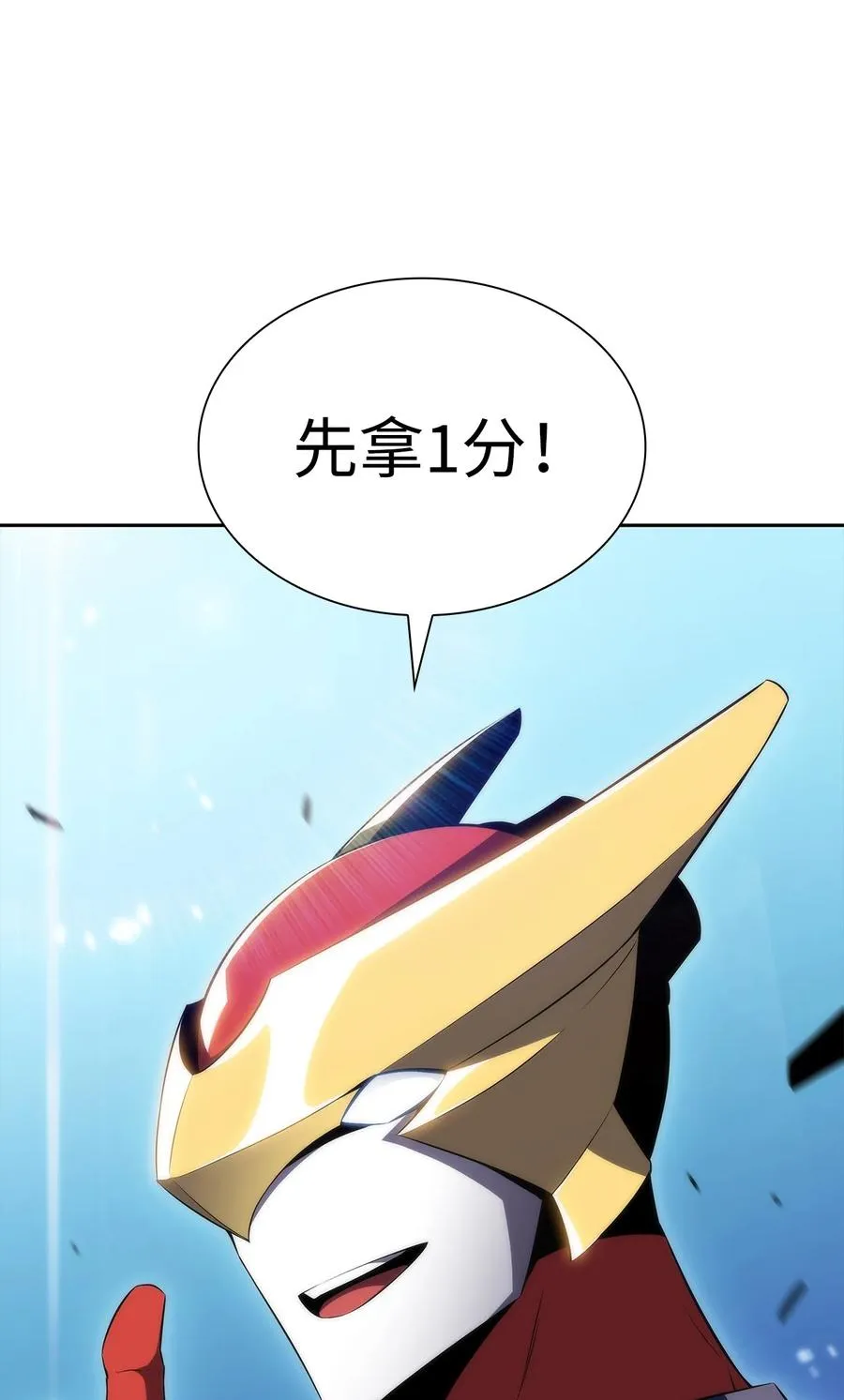 20 吊车尾 第52页