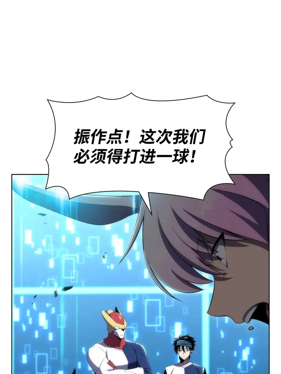 20 吊车尾 第56页