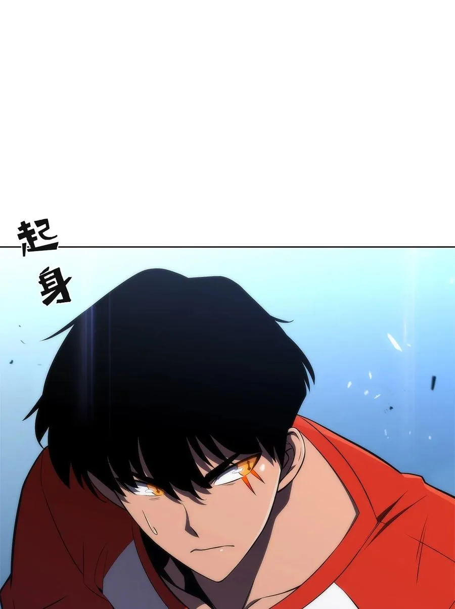 20 吊车尾 第58页