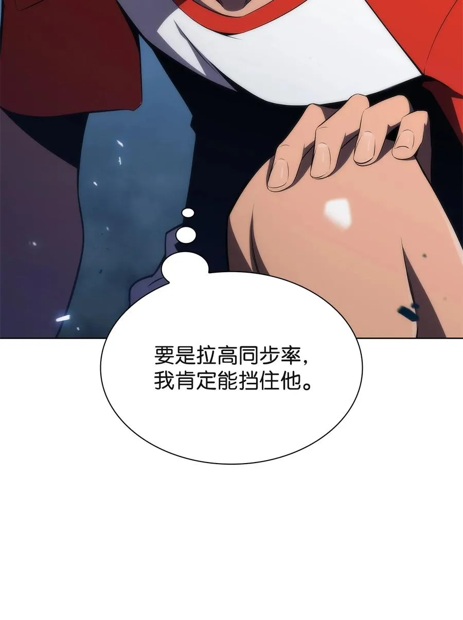 20 吊车尾 第59页